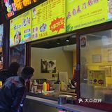 沈阳探店|千万不要错过本地最好吃的小吃街