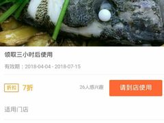 -鹭港渔家海鲜大排档