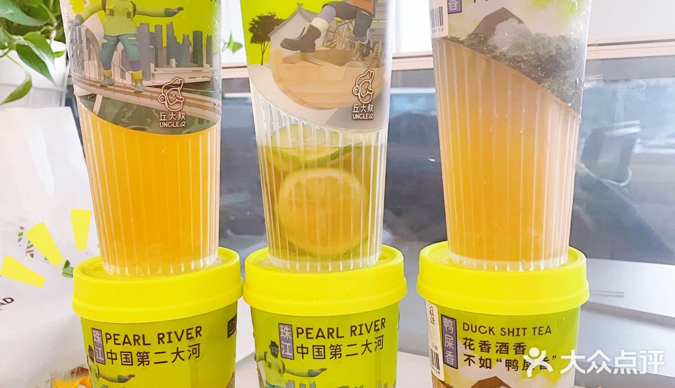 夏日炎炎，怎么能少了丘大叔柠檬茶🍵