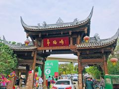 -秀丽东方