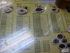 -刘森记面家(桂林街店)