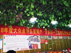 大堂-秀妈厨房(灰汤老店)