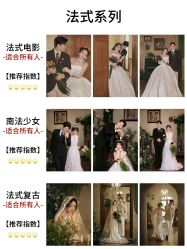 -玫瑰星座婚纱摄影轻奢定制(双井店)