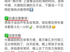 -巧克力渔家.小船海鲜胶东菜(万平口店)