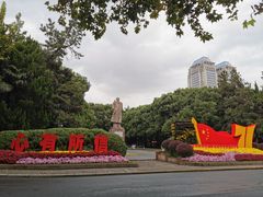 -上海财经大学(国定路校区)