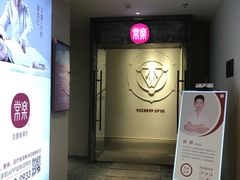 -常乐·对症推拿(解放碑英利大融城店)