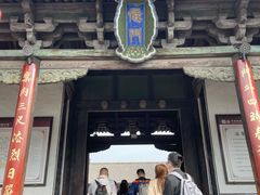 -平遥县衙