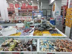 零售区-北京稻香村(甘家口店)