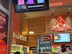 -伽喱博士 Dr.CURRY咖喱饭(太阳宫咖喱店)