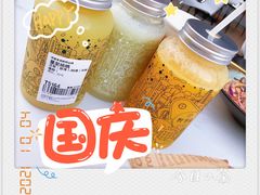 -野萃山·潮汕厚果汁(十亩地店)