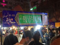 门面-清真老马家国华牛奶鸡蛋醪糟(正宁路店)