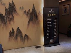 -水墨澜渟足道·SPA·传统(四望亭东关街店)