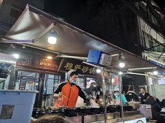 -清真·穆萨砂锅(大皮院店)