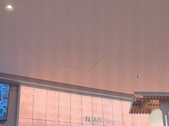 -桂满陇·杭州小馆(巴黎春天浦建店)