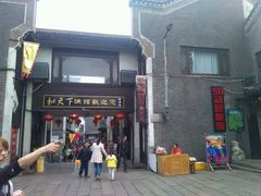 -汴河街