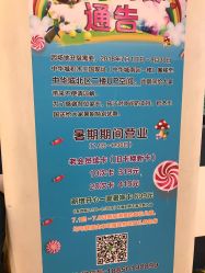 -积木王国(老虎城欢乐购物中心店)