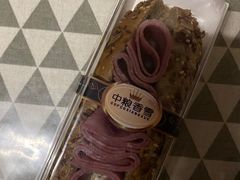 -中粮丰通（北京)食品有限公司