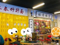 -七爷清汤腩·港式餐厅(金狮广场店)