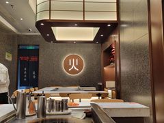 -火地铁板烧(河西龙湖天街店)