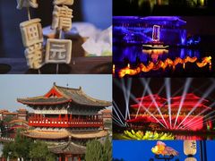 -清明上河园