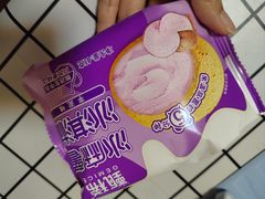 -须尽欢·冰淇淋&中国茶(翔殷路店)