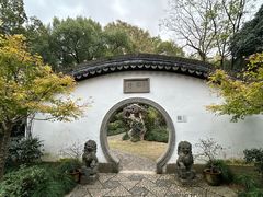 -绮园景区