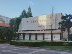 -西安理工大学(金花校区)