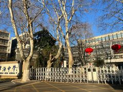 -颐和路民国时期公馆风貌区
