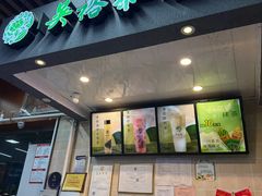 -吴裕泰茶庄(西单店)