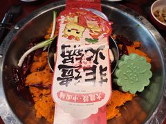 -大龙燚·旷野鲜火锅(广州首店)
