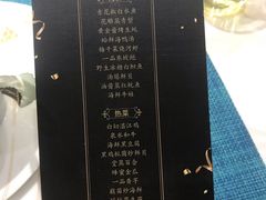 -隆聚·时令海鲜(洪兴店)