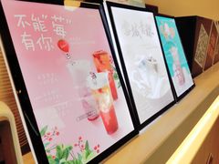 -CoCo都可(漫乐城店)