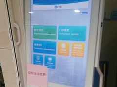 -浙江大学医学院附属第二医院(解放路院区)