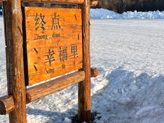-长春净月潭风景名胜区