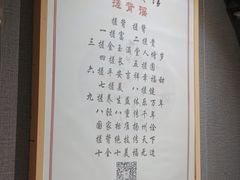 -扬派·扬州搓背馆(运河旗舰店)