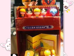 -麦当劳(大栅栏店)