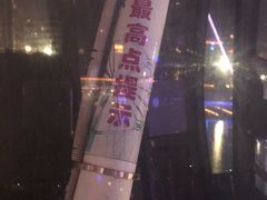 -琴岛之星摩天轮
