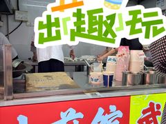 -小路易生煎馆(前进五路店)