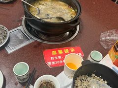 -菌根香