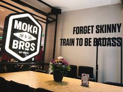 -Moka Bros 摩卡站(西单大悦城店)