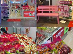 -舜华临武鸭·湖南零食特产(三王街店)