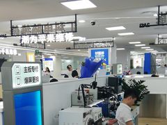 -好匯修手机电脑维修(百脑汇店)