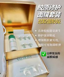 -VALMONT·若嫚蝶国际美肤中心