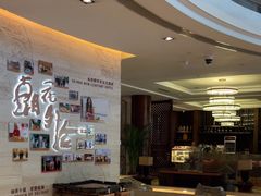 -北京歌华开元大酒店
