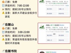 -长沙火车站(地铁站)