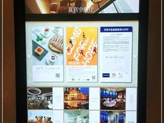 -上海静安香格里拉大酒店