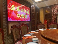 -盈春大饭店(千山路店)