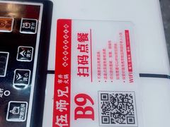-伍师兄市井火锅(东部星悦天地店)