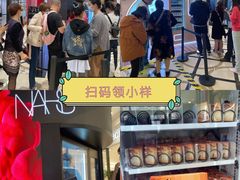 -新世界大丸百货