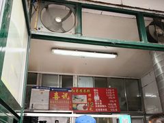 门面-天泽祥·鼓楼馒头(鼓楼店)